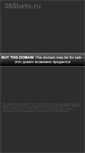 Mobile Screenshot of 365bets.ru